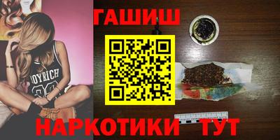 мяу мяу мука Чапаевск