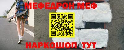не бодяженный Чебаркуль
