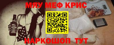 не бодяженный Чебаркуль