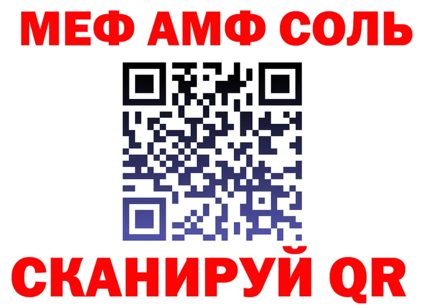 COCAIN VHQ зеркало площадка блэк спрут Кушва