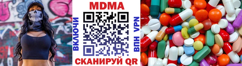 МДМА VHQ  купить   Кушва 
