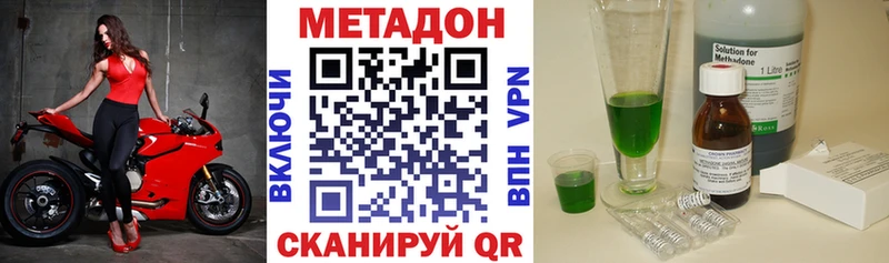 МЕТАДОН белоснежный Кушва
