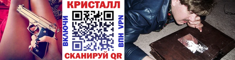 МЕТАМФЕТАМИН пудра  Кушва 