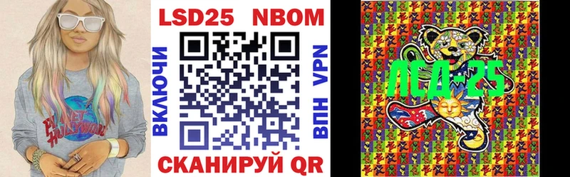 купить наркотик  Кушва  Марки N-bome 1,5мг 