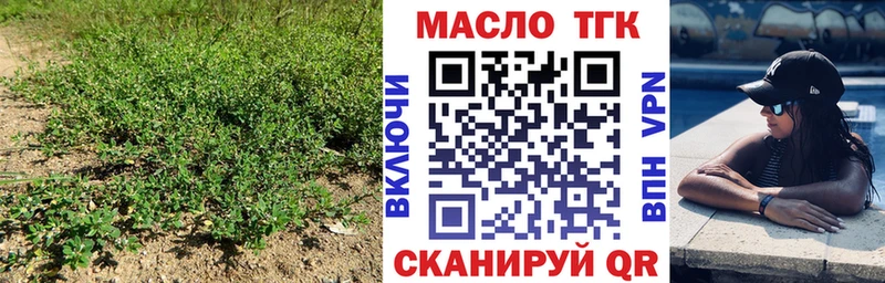 ТГК гашишное масло  MEGA   дарк нет официальный сайт  Кушва 