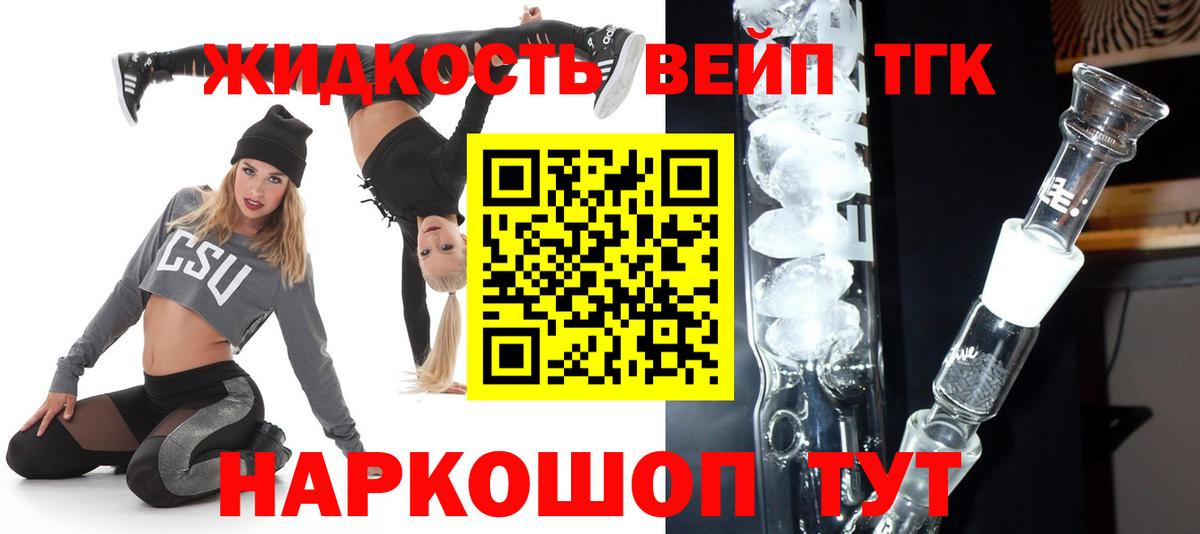 ТГК Wax Кушва