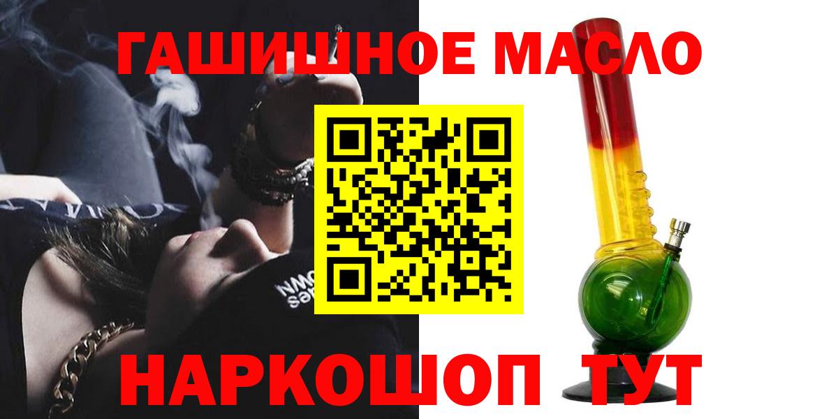 Кушва  ТГК жижа  Вход с VPN 
