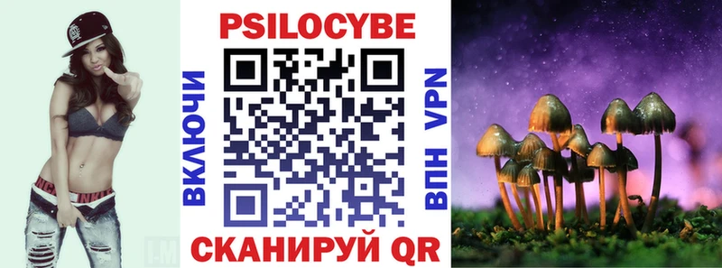 мориарти наркотические препараты  Кушва  Галлюциногенные грибы ЛСД  купить закладку 