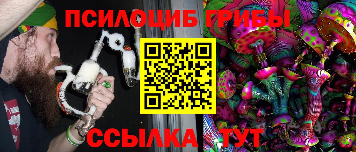 МЕФ Кушва