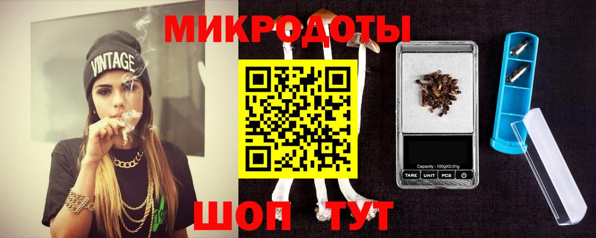 Кушва  купить  цена  Вход с VPN  Галлюциногенные грибы Psilocybine cubensis 