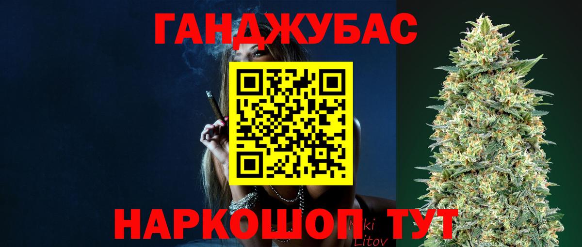 Бошки марихуана LSD WEED  Вход с VPN  Бошки марихуана MAZAR  Марихуана Amnesia  Канабис OG Kush  Кушва 